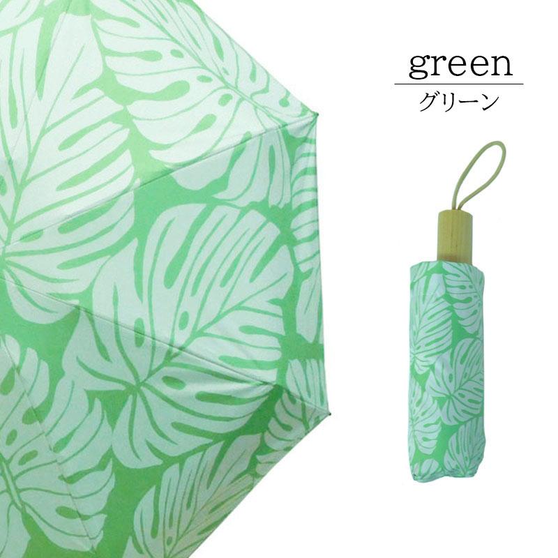 日傘 ハワイアンプリント 完全遮光 折りたたみ傘 レディース 晴雨兼用 完全遮光 撥水 UVカット 軽量 コンパクト umbrella |  | 07