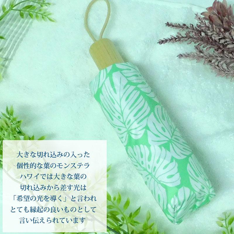 日傘 ハワイアンプリント 完全遮光 折りたたみ傘 レディース 晴雨兼用 完全遮光 撥水 UVカット 軽量 コンパクト umbrella |  | 08