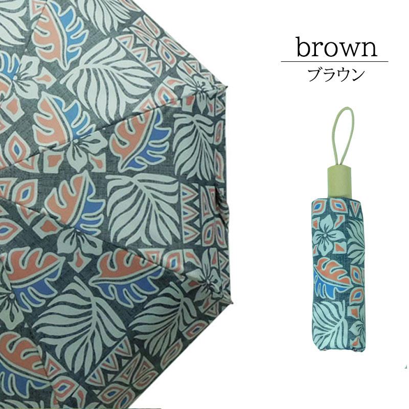 日傘 ハワイアンプリント 完全遮光 折りたたみ傘 レディース 晴雨兼用 完全遮光 撥水 UVカット 軽量 コンパクト umbrella |  | 10