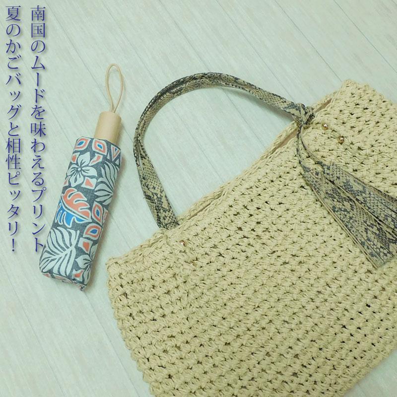 日傘 ハワイアンプリント 完全遮光 折りたたみ傘 レディース 晴雨兼用 完全遮光 撥水 UVカット 軽量 コンパクト umbrella |  | 11