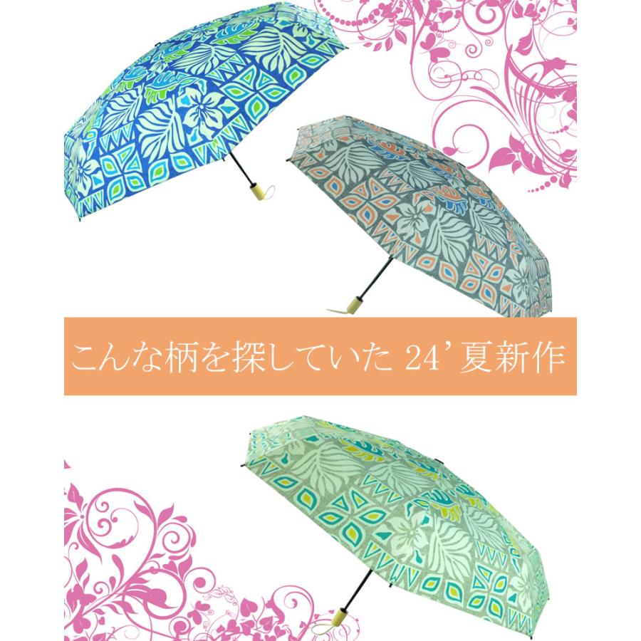 日傘 ハワイアンプリント 完全遮光 折りたたみ傘 レディース 晴雨兼用 完全遮光 撥水 UVカット 軽量 コンパクト umbrella |  | 02