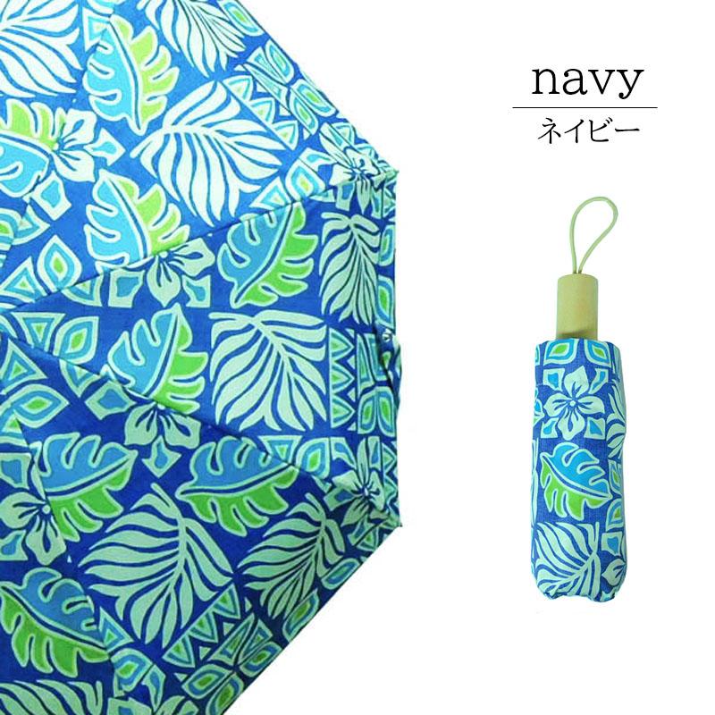 日傘 ハワイアンプリント 完全遮光 折りたたみ傘 レディース 晴雨兼用 完全遮光 撥水 UVカット 軽量 コンパクト umbrella |  | 04
