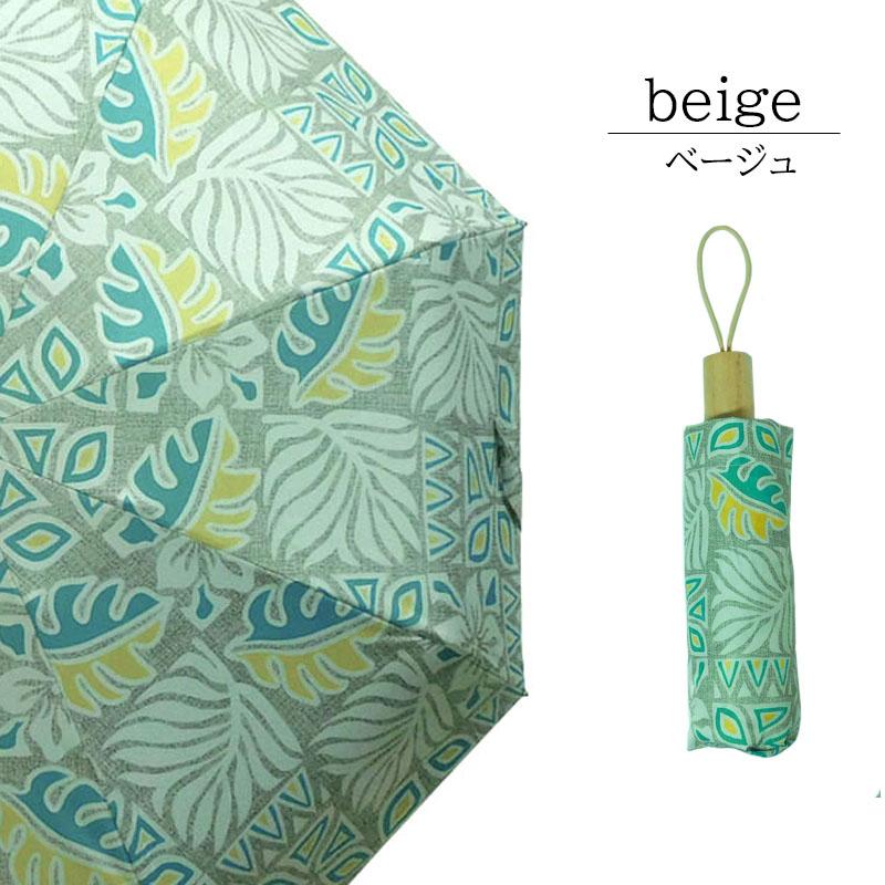 日傘 ハワイアンプリント 完全遮光 折りたたみ傘 レディース 晴雨兼用 完全遮光 撥水 UVカット 軽量 コンパクト umbrella |  | 07