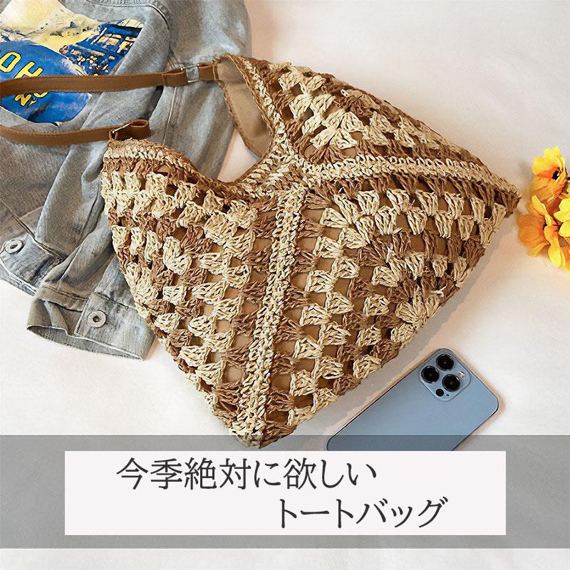 かごバッグ ショルダー トートバッグ 動画あり レディース 夏 A4サイズ 大きめ 高見え 大容量 ストローバッグ 軽量 リゾート |  | 18