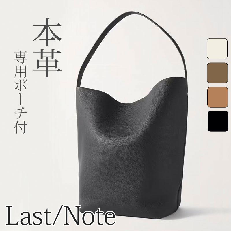 本革 トートバッグ レディース 動画あり 大きめ バケツバッグ トゴレザー 通勤バッグ 上質 ポーチ付き 肩掛け ビジネス フォーマル | 