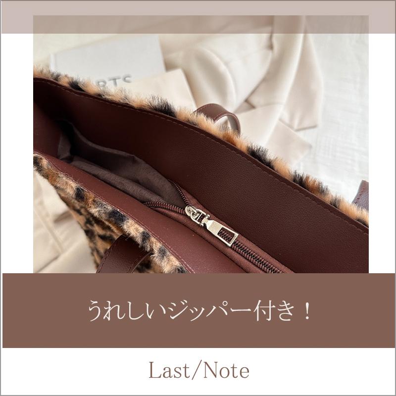 トートバッグ レディース レオパード 大きめ 軽量 フェイクファー ヒョウ柄 ショルダーバッグ 手提げ 通勤 肩掛け |  | 12