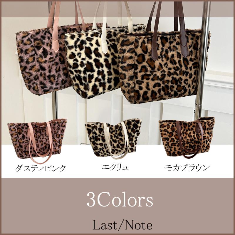 トートバッグ レディース レオパード 大きめ 軽量 フェイクファー ヒョウ柄 ショルダーバッグ 手提げ 通勤 肩掛け |  | 15