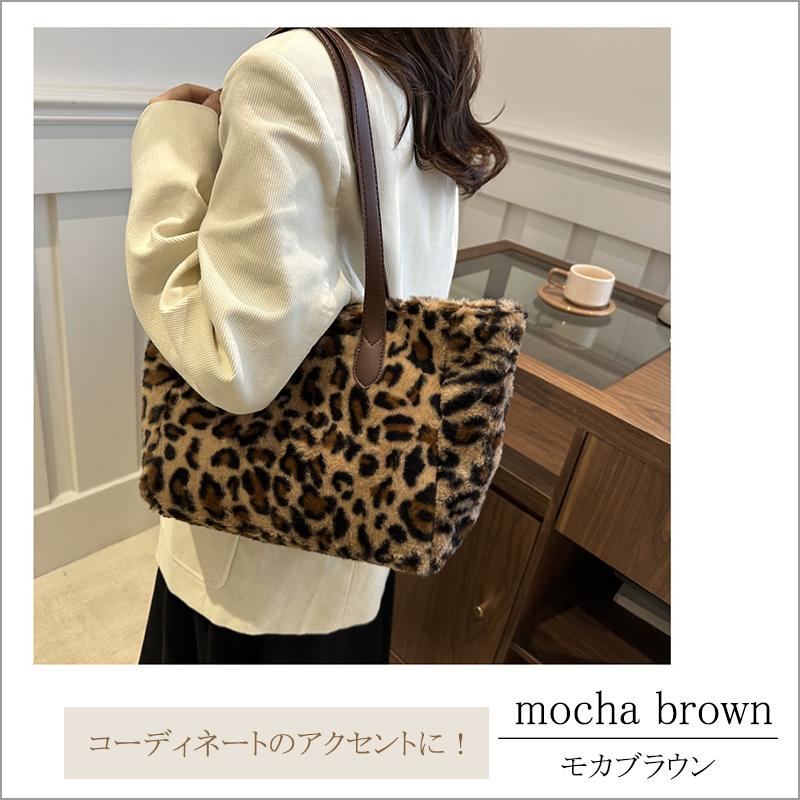 トートバッグ レディース レオパード 大きめ 軽量 フェイクファー ヒョウ柄 ショルダーバッグ 手提げ 通勤 肩掛け |  | 01