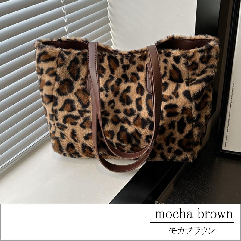 トートバッグ レディース レオパード 大きめ 軽量 フェイクファー ヒョウ柄 ショルダーバッグ 手提げ 通勤 肩掛け |  | 03