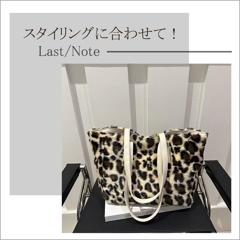 トートバッグ レディース レオパード 大きめ 軽量 フェイクファー ヒョウ柄 ショルダーバッグ 手提げ 通勤 肩掛け |  | 07