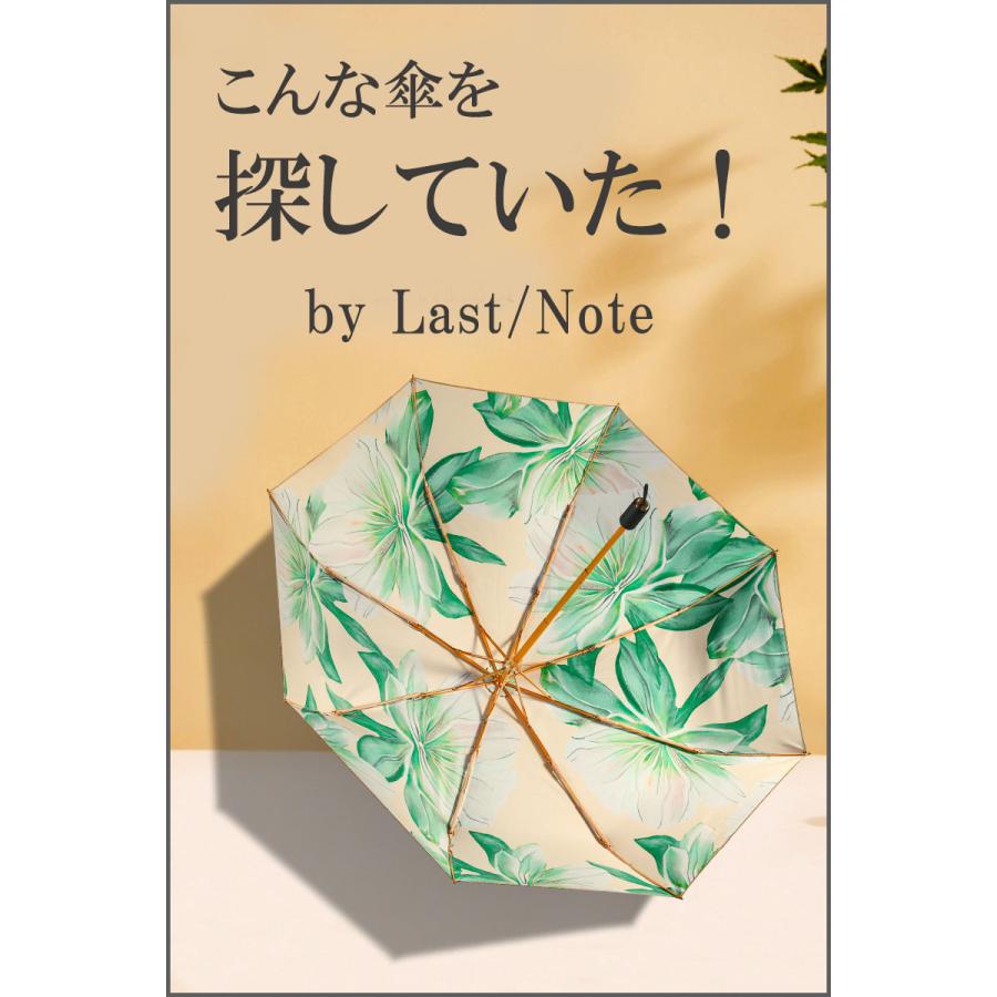 日傘 折りたたみ 晴雨兼用 完全遮光 レディース コンパクト 撥水 遮熱 デイリー ボタニカル柄 ゴールド 軽量 umbrella |  | 04