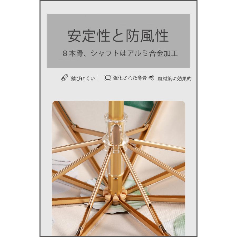 日傘 折りたたみ 晴雨兼用 完全遮光 レディース コンパクト 撥水 遮熱 デイリー ボタニカル柄 ゴールド 軽量 umbrella |  | 11