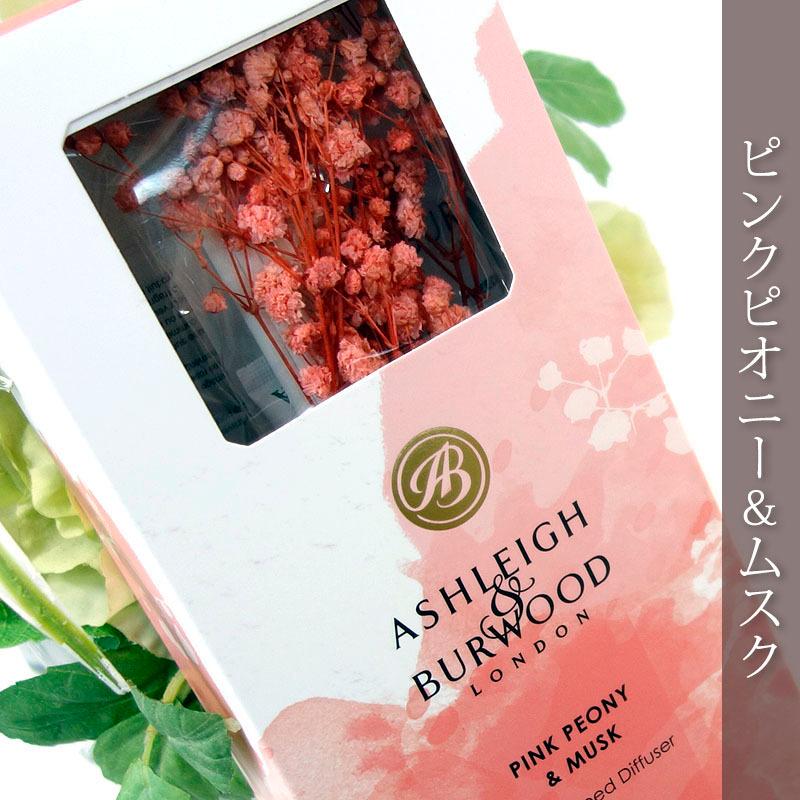 アシュレイ＆バーウッド リードディフューザー 香り ライフインブルーム 150ml アロマ イギリス製 ブリザードフラワー 芳香剤 |  | 02