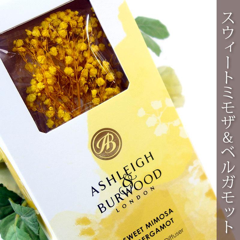 アシュレイ＆バーウッド リードディフューザー 香り ライフインブルーム 150ml アロマ イギリス製 ブリザードフラワー 芳香剤 |  | 04