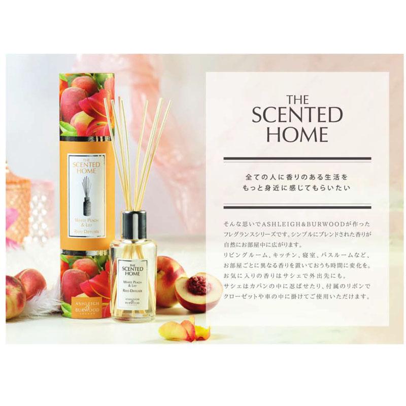 アシュレイ＆バーウッド リードディフューザー 香り 200ml フレグランススティック リラックス イギリス製 芳香剤 |  | 01