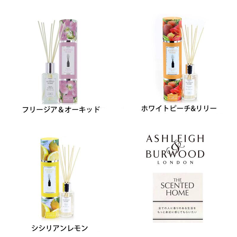 アシュレイ＆バーウッド リードディフューザー 香り 200ml フレグランススティック リラックス イギリス製 芳香剤 |  | 07