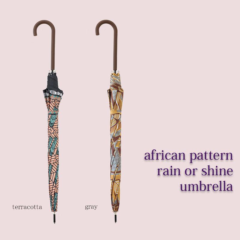 日傘 アフリカン柄 晴雨兼用 長傘 全5種類 撥水 ジャンプ傘 雨傘 軽量 完全遮蔽 umbrella ファッション小物 |  | 15