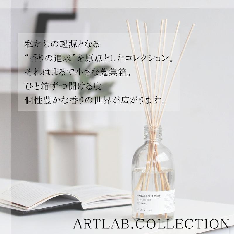 アートラボコレクション リードディフューザー 全8種類 オイル 280ml ガラスボトル スティック8本入り 香り | ARTLAB.COLLECTION | 01