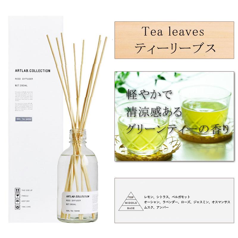 アートラボコレクション リードディフューザー 全8種類 オイル 280ml ガラスボトル スティック8本入り 香り | ARTLAB.COLLECTION | 05