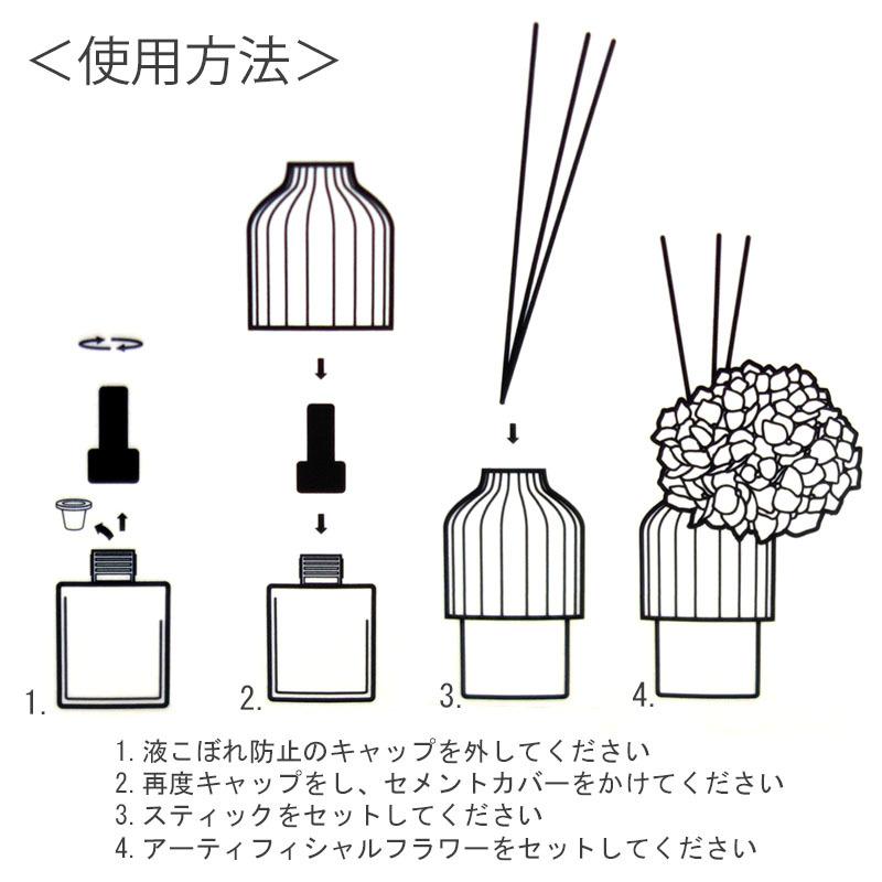 ダルトン アロマディフューザー ハイドランジア 全4種類 香り 120ml 癒し 匂い 芳香剤 インテリア 部屋用 | DULTON | 12