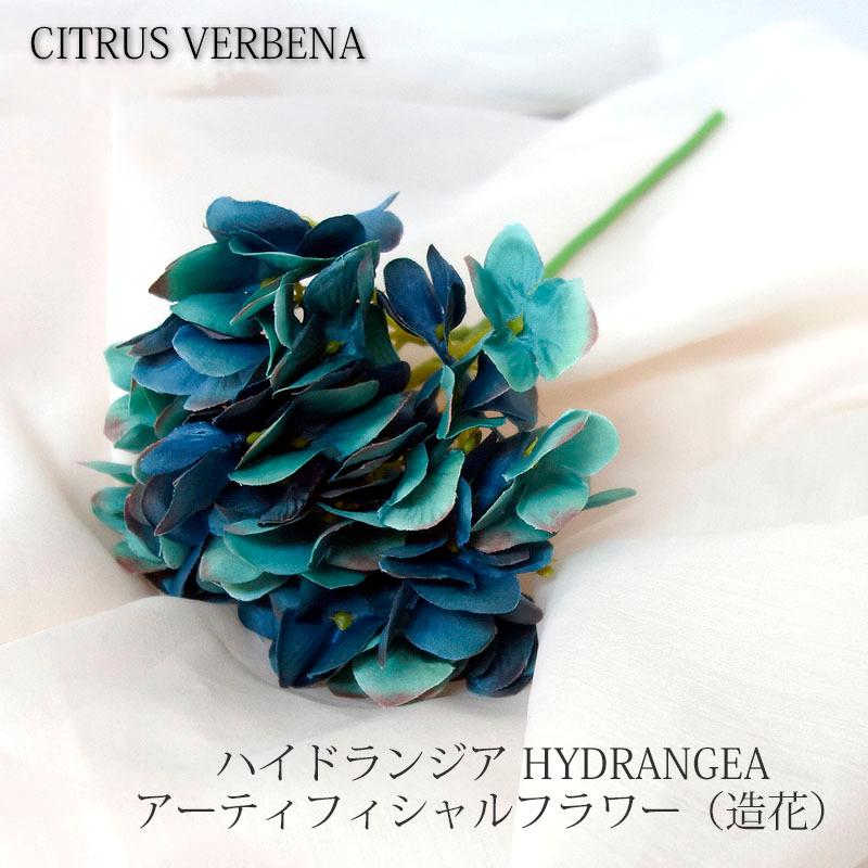 ダルトン アロマディフューザー ハイドランジア 全4種類 香り 120ml 癒し 匂い 芳香剤 インテリア 部屋用 | DULTON | 04