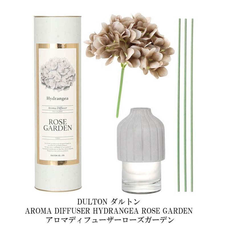 ダルトン アロマディフューザー ハイドランジア 全4種類 香り 120ml 癒し 匂い 芳香剤 インテリア 部屋用 | DULTON | 05