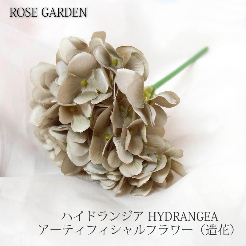 ダルトン アロマディフューザー ハイドランジア 全4種類 香り 120ml 癒し 匂い 芳香剤 インテリア 部屋用 | DULTON | 06