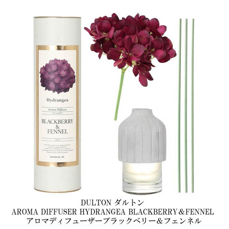 ダルトン アロマディフューザー ハイドランジア 全4種類 香り 120ml 癒し 匂い 芳香剤 インテリア 部屋用 | DULTON | 09
