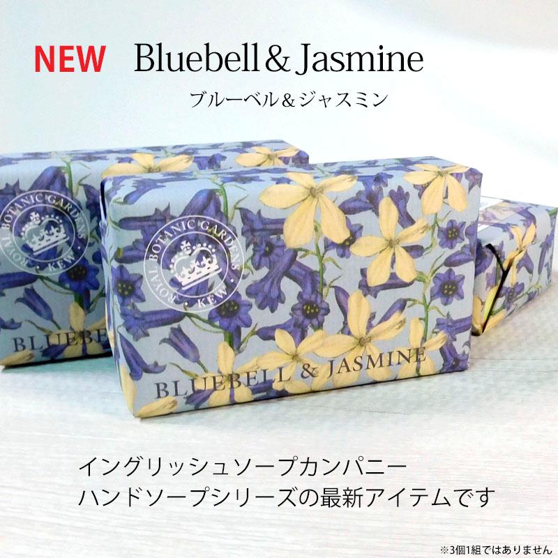 イングリッシュソープカンパニー シアソープ 全9種類 石鹸 オーガニック 保湿 美肌 コスメ 美容 |  | 02