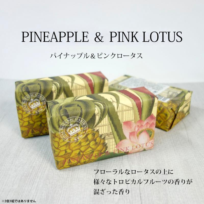 イングリッシュソープカンパニー シアソープ 全9種類 石鹸 オーガニック 保湿 美肌 コスメ 美容 |  | 03