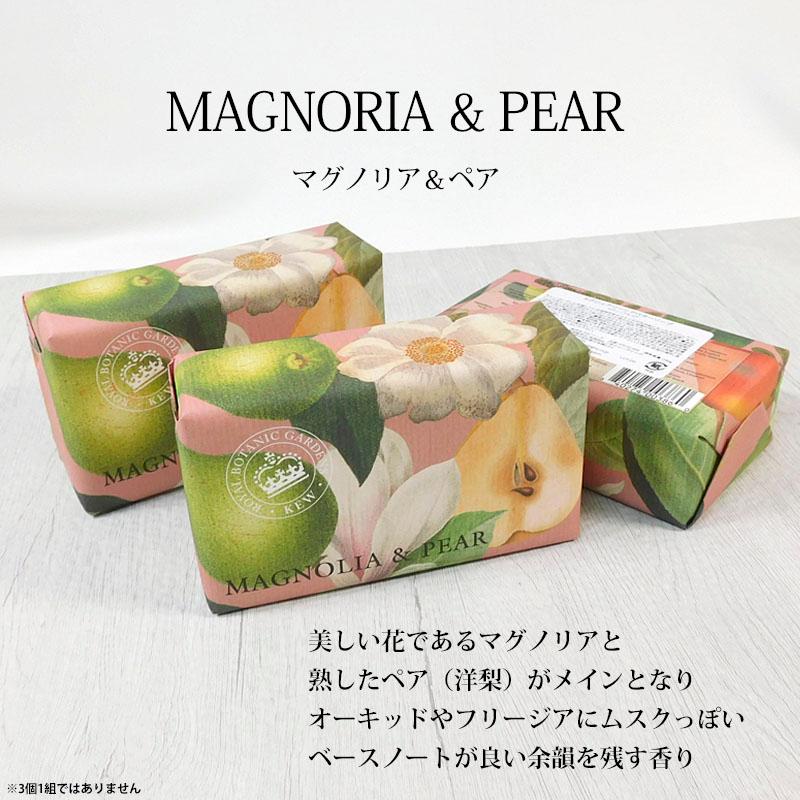 イングリッシュソープカンパニー シアソープ 全9種類 石鹸 オーガニック 保湿 美肌 コスメ 美容 |  | 06