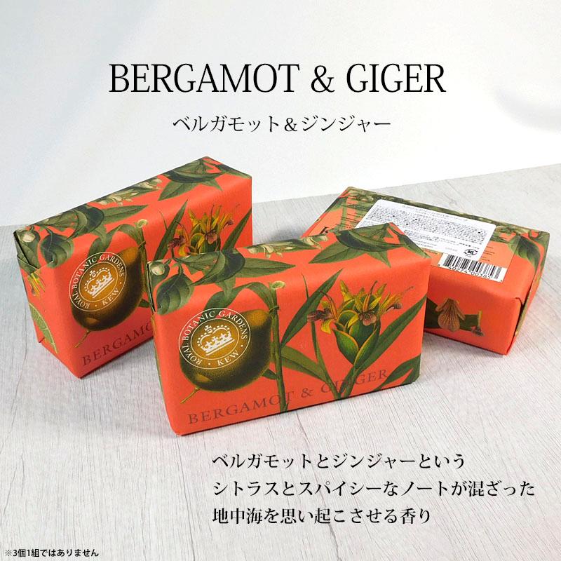 イングリッシュソープカンパニー シアソープ 全9種類 石鹸 オーガニック 保湿 美肌 コスメ 美容 |  | 07