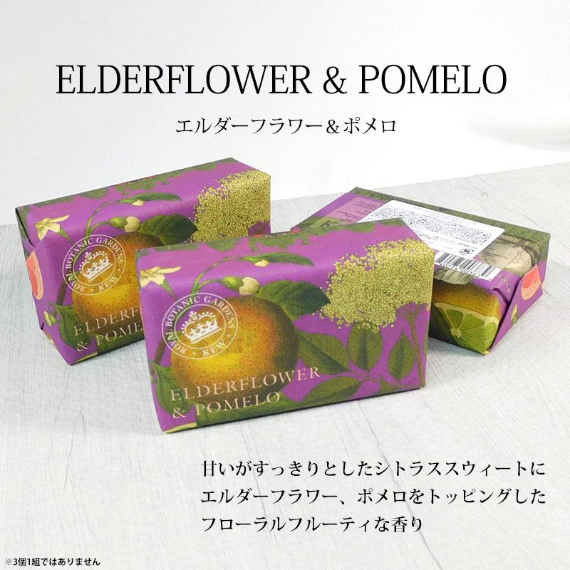 イングリッシュソープカンパニー シアソープ 全9種類 石鹸 オーガニック 保湿 美肌 コスメ 美容 |  | 08