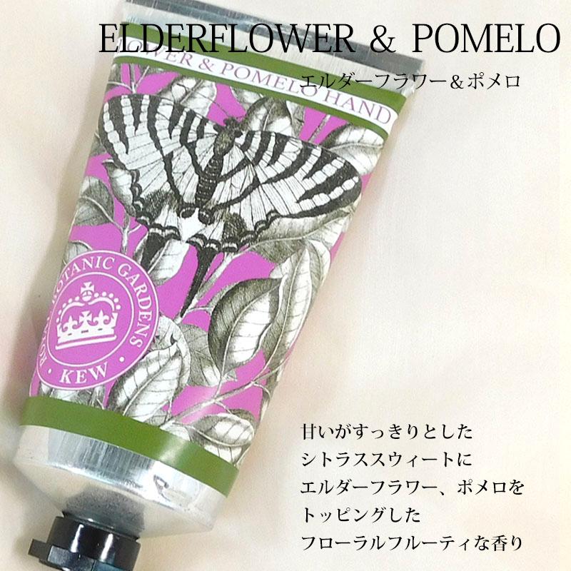 イングリッシュソープカンパニー ハンドクリーム 全5種類 シアバター ミツロウ ベジタブルベース チューブ アロマ 美容 |  | 04