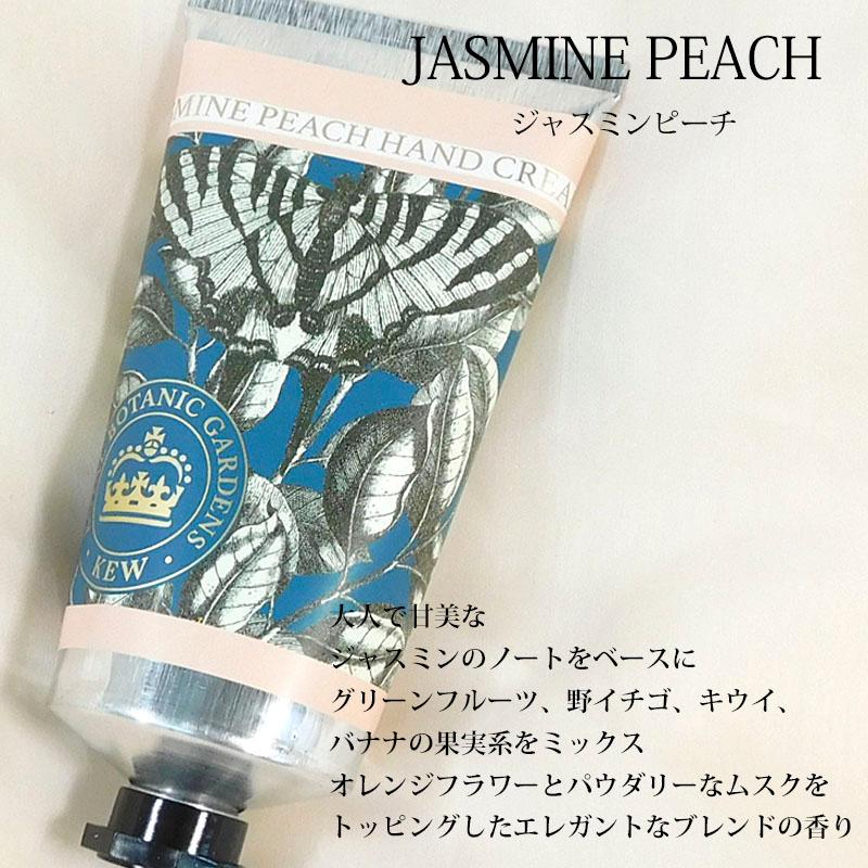 イングリッシュソープカンパニー ハンドクリーム 全5種類 シアバター ミツロウ ベジタブルベース チューブ アロマ 美容 |  | 05