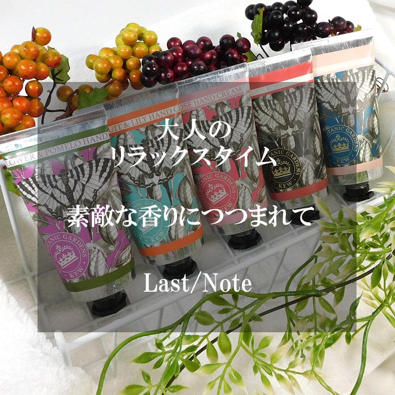 イングリッシュソープカンパニー ハンドクリーム 全5種類 シアバター ミツロウ ベジタブルベース チューブ アロマ 美容 |  | 09