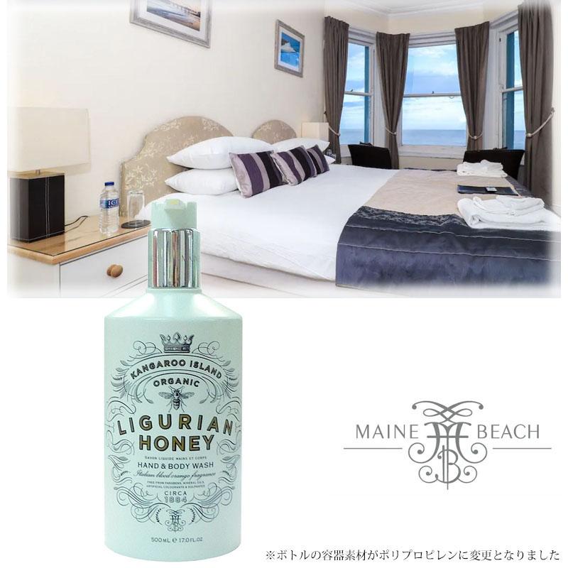 マインビーチ ハンド＆ボディウォッシュ 500ml 3種類 MAINE BEACH ボディソープ バズグッズ 保湿 香り 癒し 潤い | MAINE BEACH | 07
