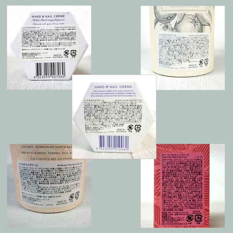 マインビーチ MAINE BEACH ハンド＆ネイルクリーム 5種類 100ml 爪保護 保湿 潤い 香り 癒し 箱付き | MAINE BEACH | 11