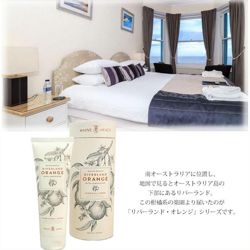 マインビーチ MAINE BEACH ハンド＆ネイルクリーム 5種類 100ml 爪保護 保湿 潤い 香り 癒し 箱付き | MAINE BEACH | 14