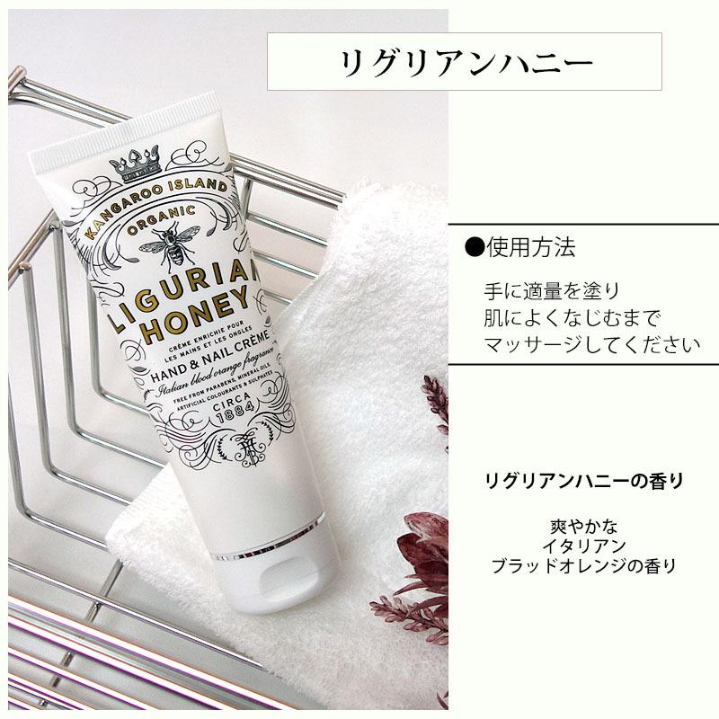 マインビーチ MAINE BEACH ハンド＆ネイルクリーム 5種類 100ml 爪保護 保湿 潤い 香り 癒し 箱付き | MAINE BEACH | 04