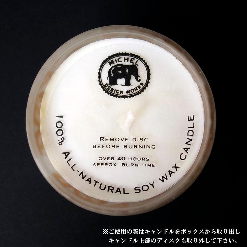 ミッシェルデザインワークス アロマキャンドル ソイワックス 全3種類 約350g 植物性100％ キャンドルポット 癒し 香り |  | 11