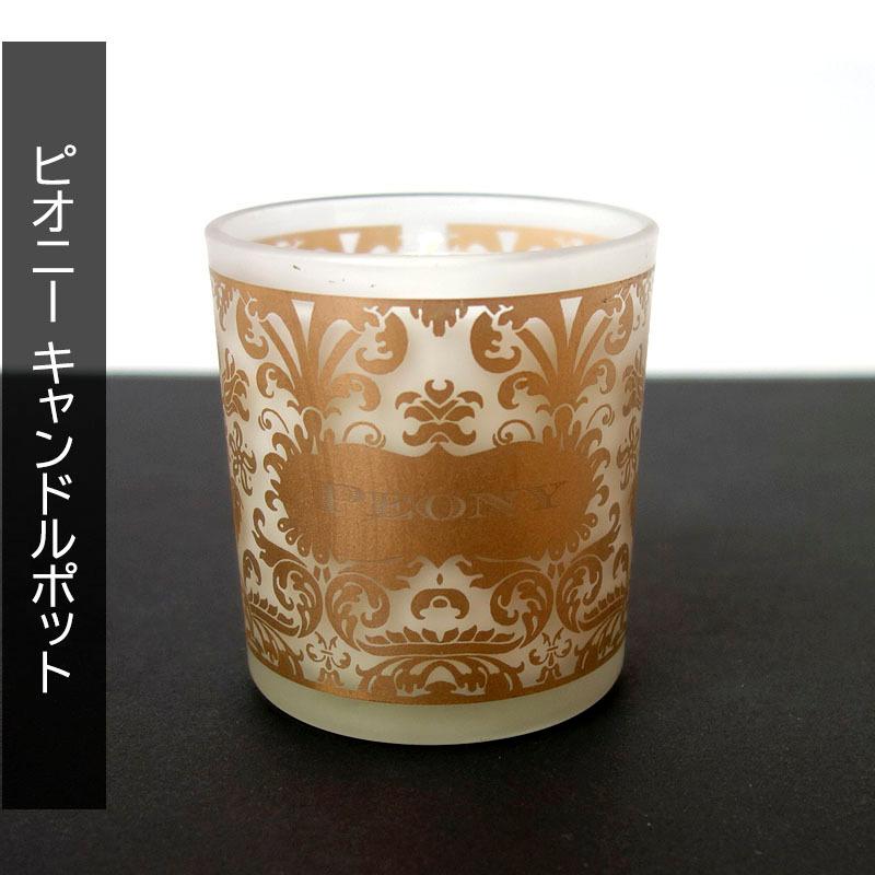 ミッシェルデザインワークス アロマキャンドル ソイワックス 全3