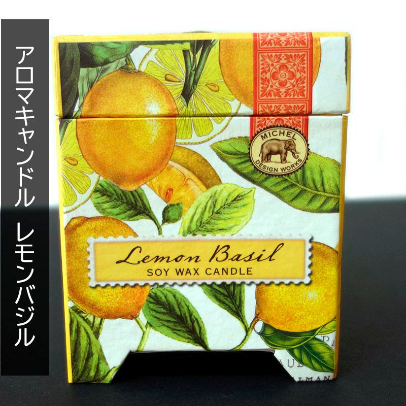 ミッシェルデザインワークス アロマキャンドル ソイワックス 全3種類 約350g 植物性100％ キャンドルポット 癒し 香り |  | 06