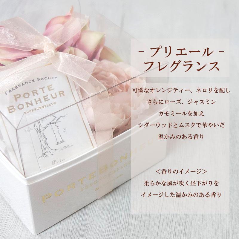 ポルト ボヌール フレグランスボックスフラワー 香り 全3種類 香り袋 癒し 芳香剤 部屋用 アロマ | ESSENCE＆FLEUR | 06