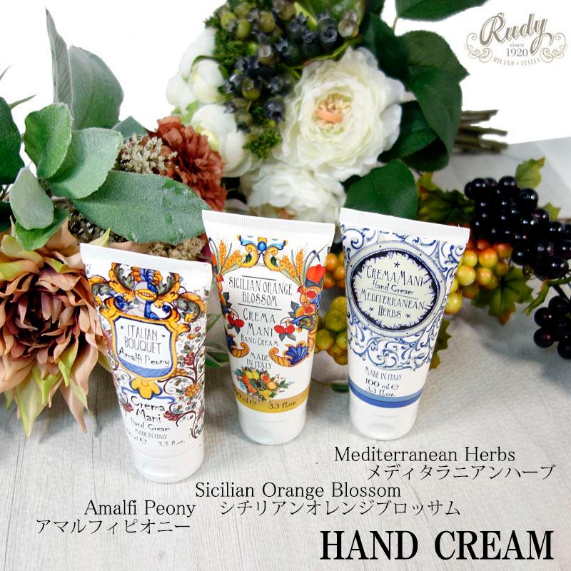 Rudy ルディ ル・マヨルカ ギフトセット 3種類 ハンドウォッシュ ハンドクリーム 液体石鹸 バスグッズ 保湿 香り 潤い GIFT | RUDY | 02