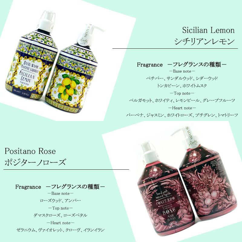 Rudy ルディ ル・マヨルカ ハンドウォッシュ 500ml 17種類 保湿 液体石鹸 バスグッズ 癒し 潤い BW | RUDY | 10