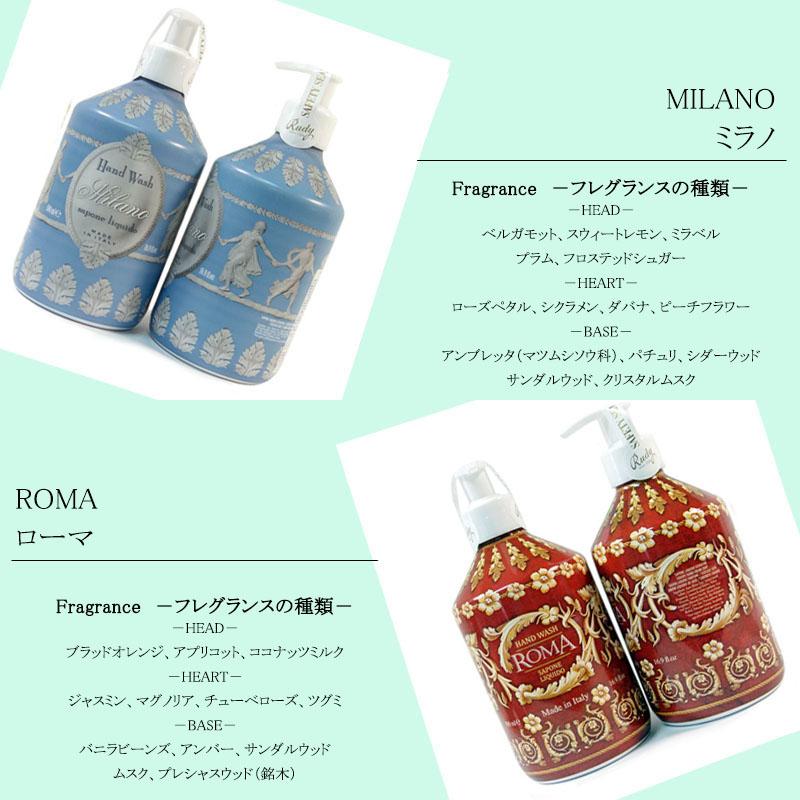 Rudy ルディ ル・マヨルカ ハンドウォッシュ 500ml 17種類 保湿 液体石鹸 バスグッズ 癒し 潤い BW | RUDY | 14