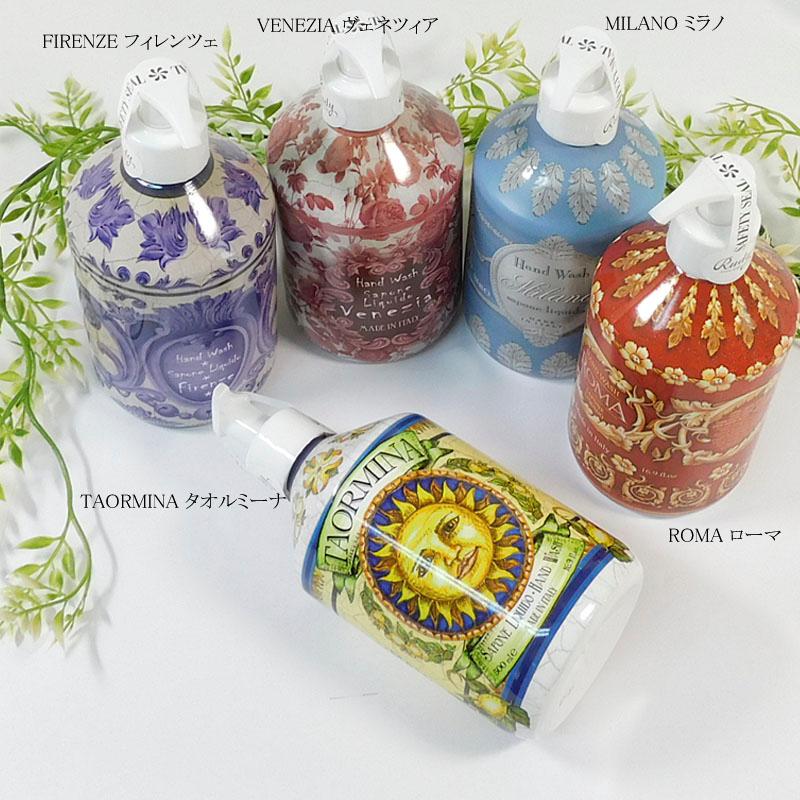 Rudy ルディ ル・マヨルカ ハンドウォッシュ 500ml 17種類 保湿 液体石鹸 バスグッズ 癒し 潤い BW | RUDY | 06