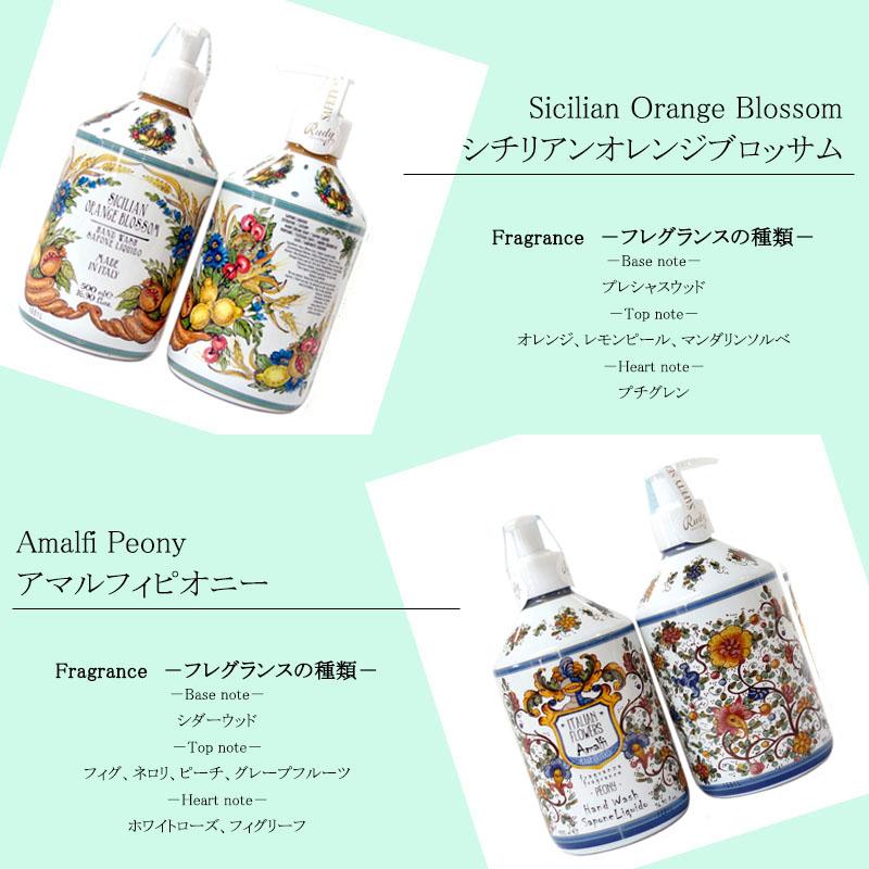 Rudy ルディ ル・マヨルカ ハンドウォッシュ 500ml 17種類 保湿 液体石鹸 バスグッズ 癒し 潤い BW | RUDY | 08