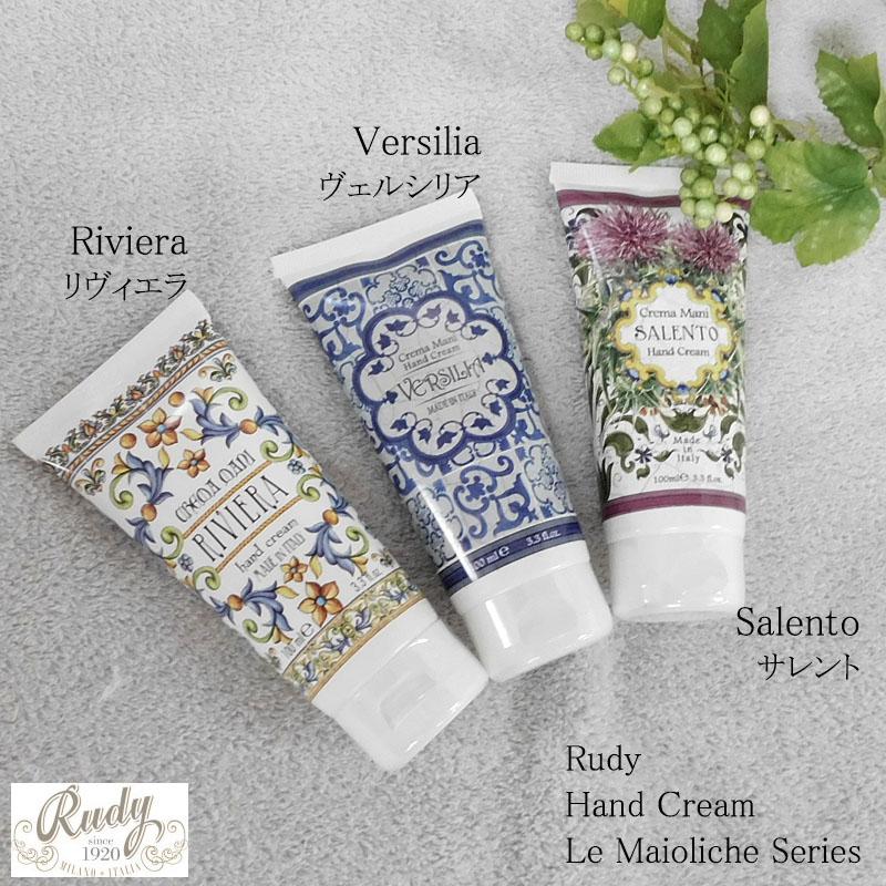 Rudy ルディ ル・マヨルカ ハンドクリーム 100ml 16種類 アロマ 保湿 香り 潤い HC | RUDY | 05